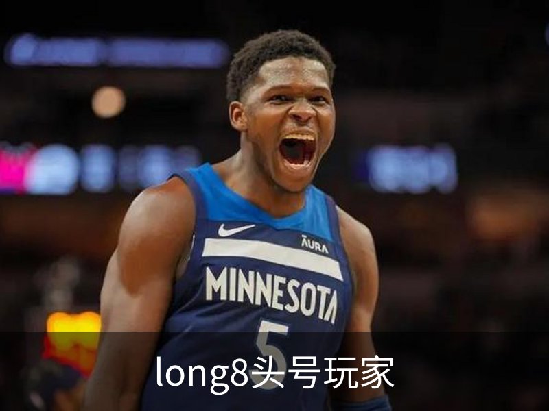 long8头号玩家品牌故事